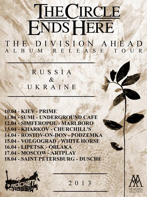 THE CIRCLE ENDS HERE: DEBUT ALBUM AVAILABLE & TOUR